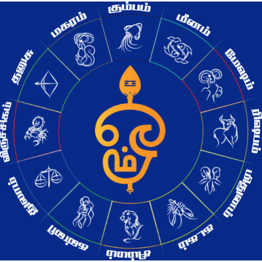 TAMIL HOROSCOPE